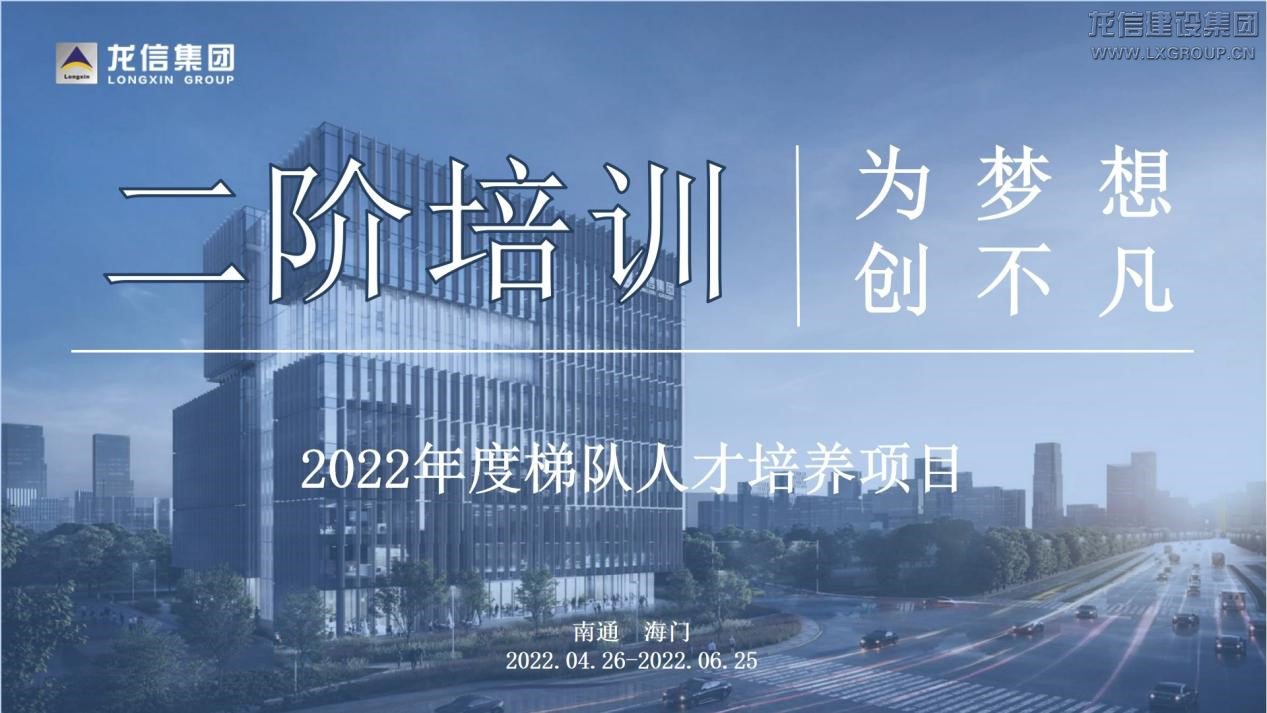 1、開營(yíng)1.0